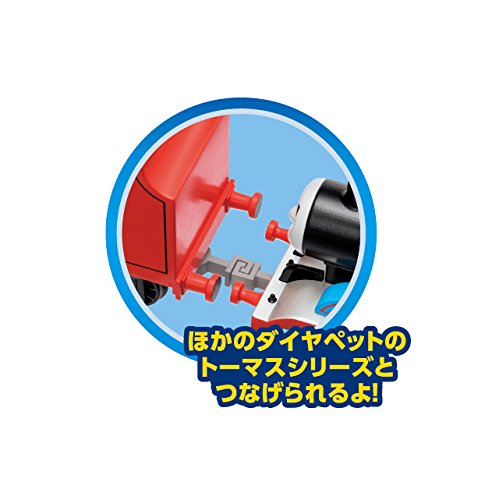(未使用･未開封品)　ダイヤペット きかんしゃトーマス DK-9003 ジェームス bt0tq1u Amazon.co.jp: ダイヤペット きかんしゃトーマス DK-9003